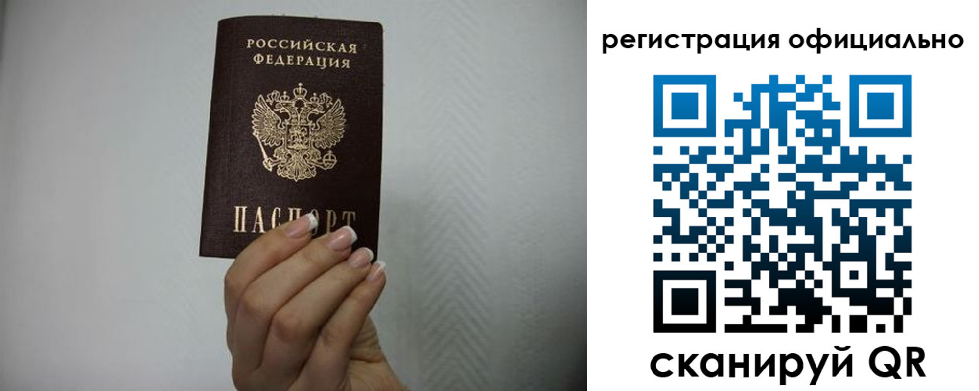 пропишу в квартире в Златоусте